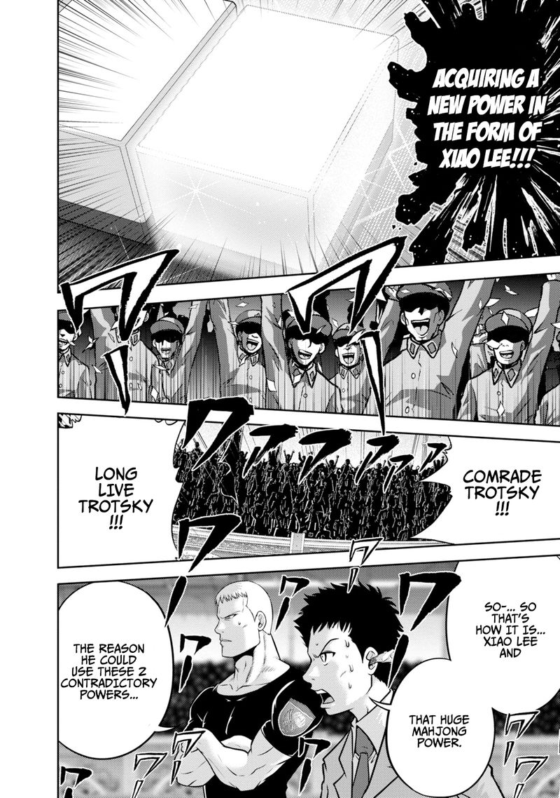 The Legend Of Koizumi 133 17