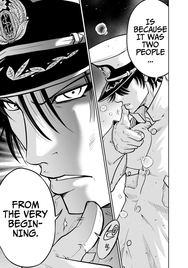 The Legend Of Koizumi 133 18