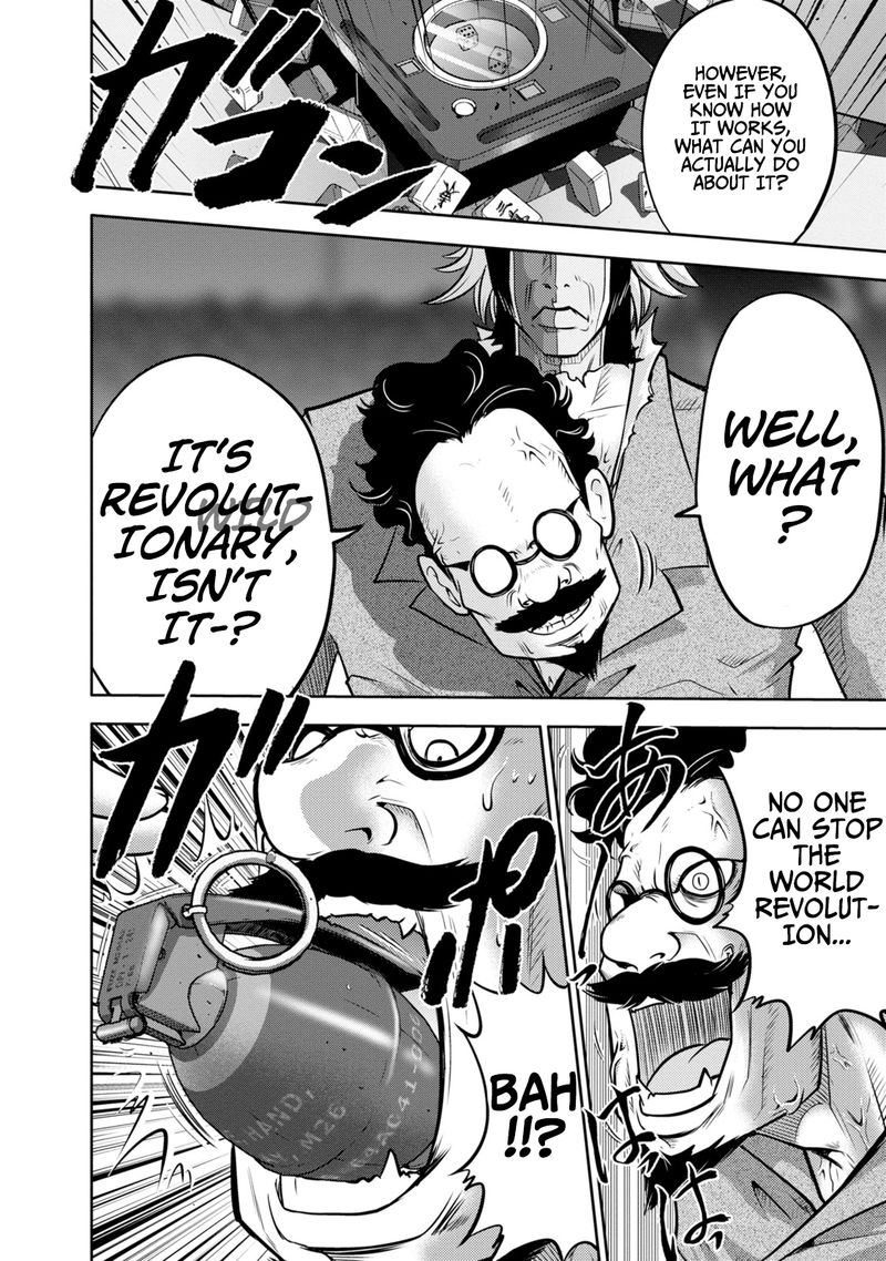 The Legend Of Koizumi 133 19