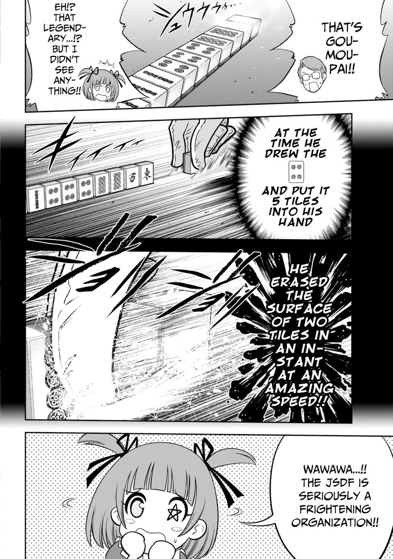 The Legend Of Koizumi 133 2