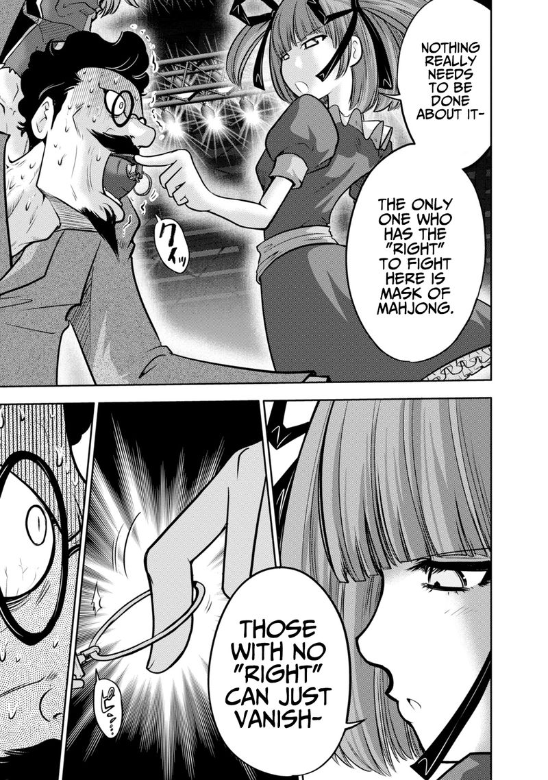 The Legend Of Koizumi 133 20