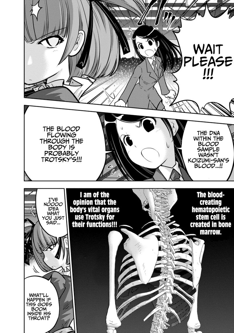 The Legend Of Koizumi 133 21