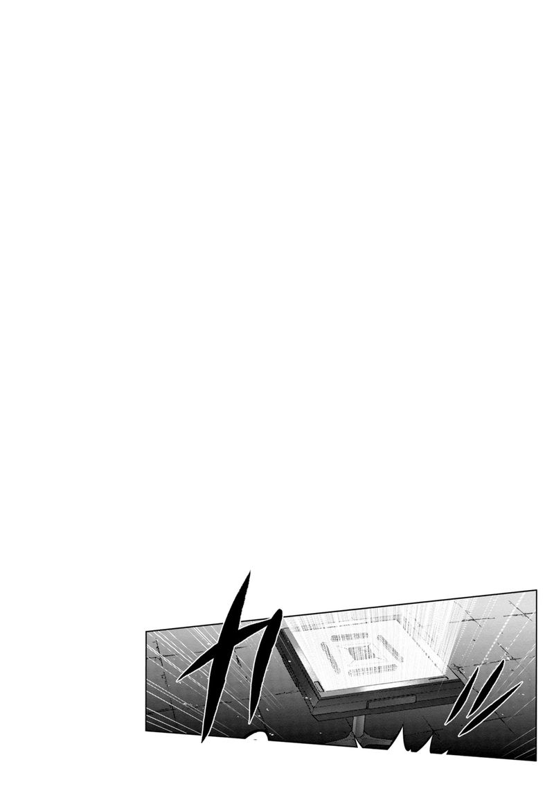 The Legend Of Koizumi 133 23