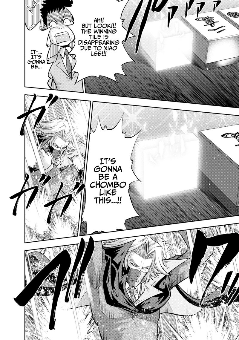 The Legend Of Koizumi 133 4