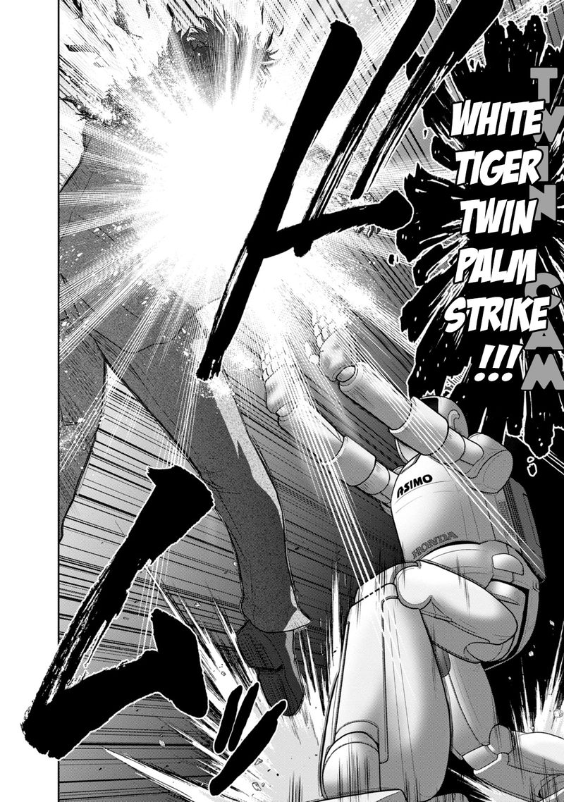 The Legend Of Koizumi 133 6