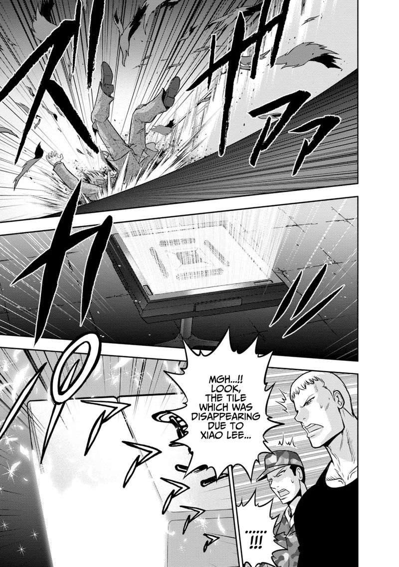 The Legend Of Koizumi 133 7