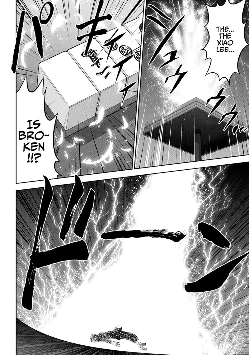 The Legend Of Koizumi 133 8