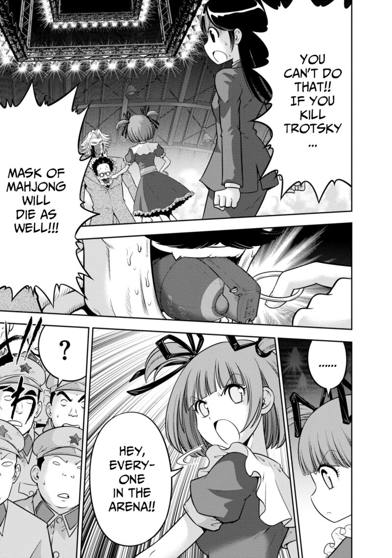 The Legend Of Koizumi 134 1
