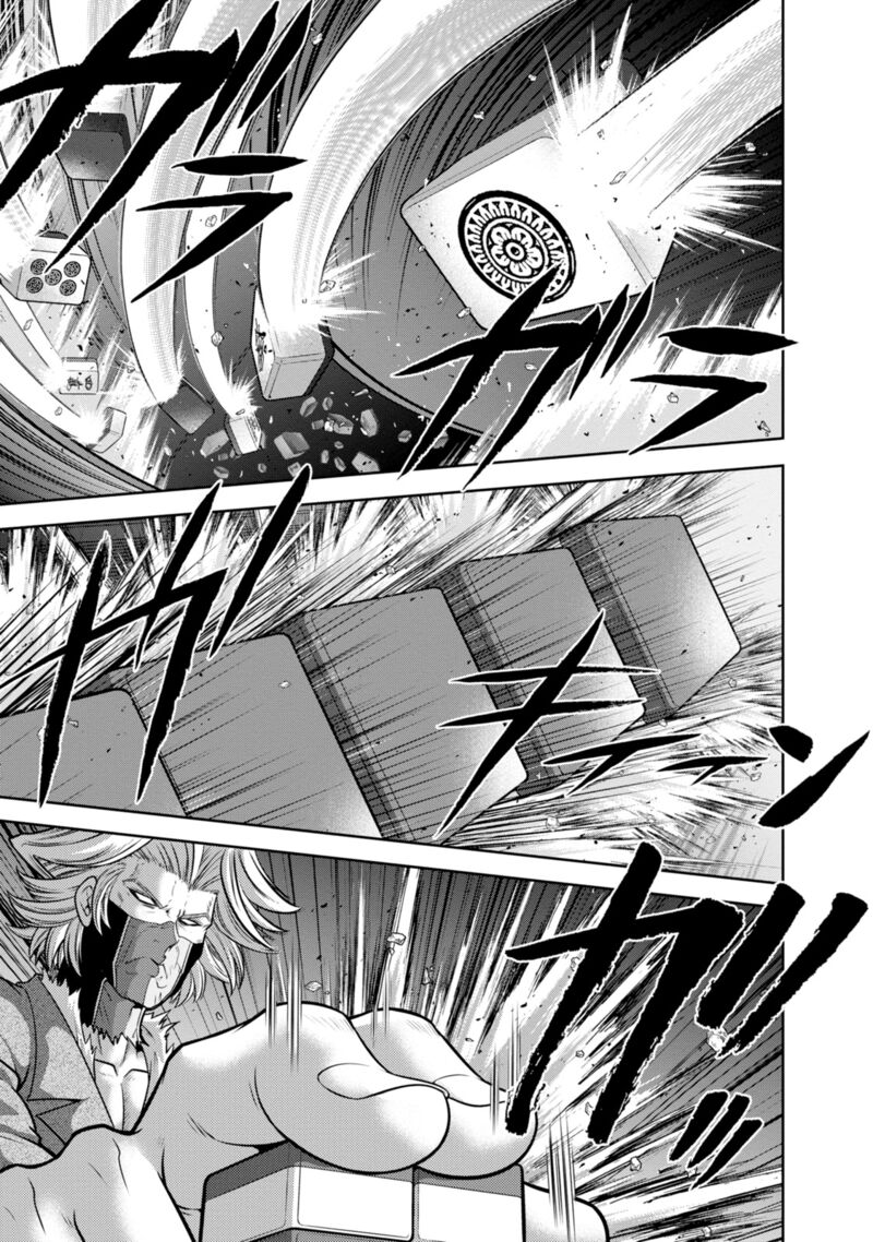 The Legend Of Koizumi 134 12