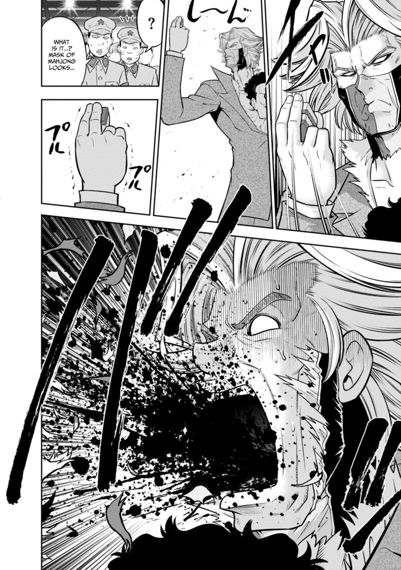 The Legend Of Koizumi 134 13