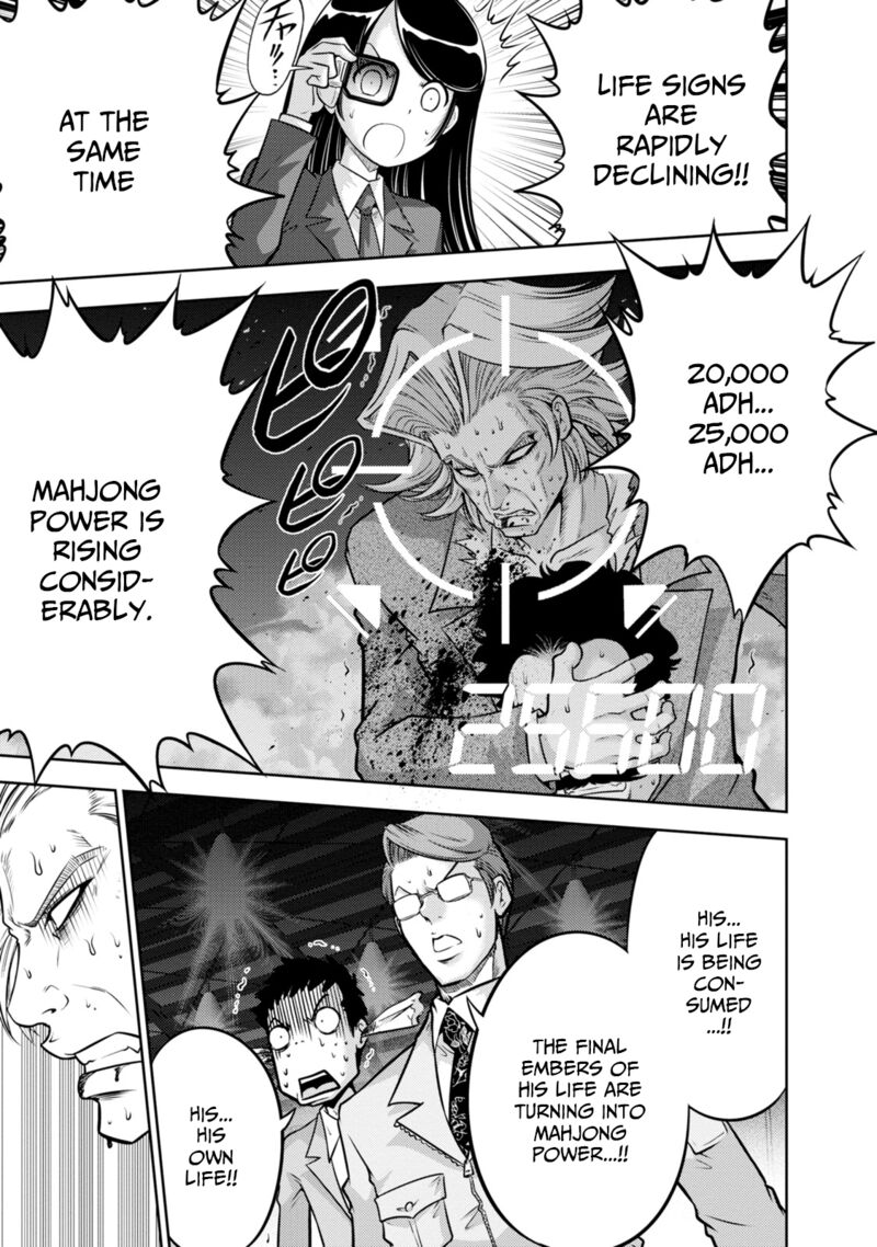 The Legend Of Koizumi 134 14