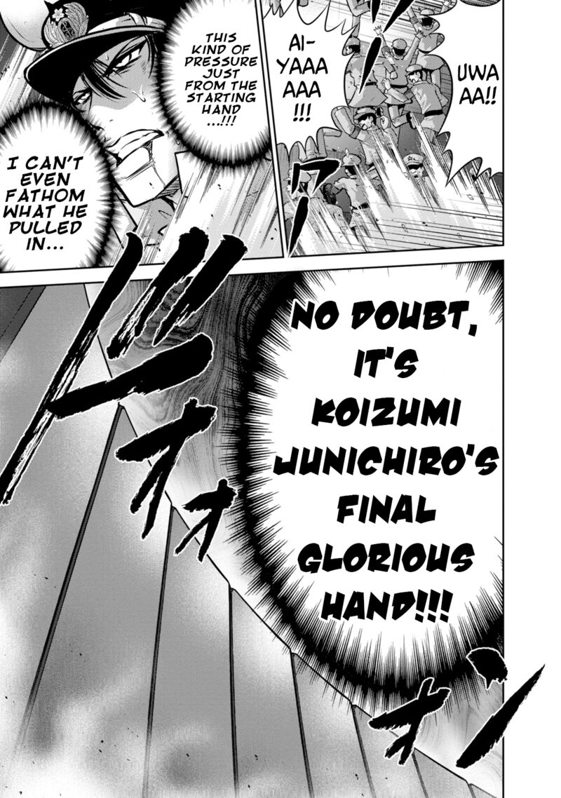 The Legend Of Koizumi 134 16
