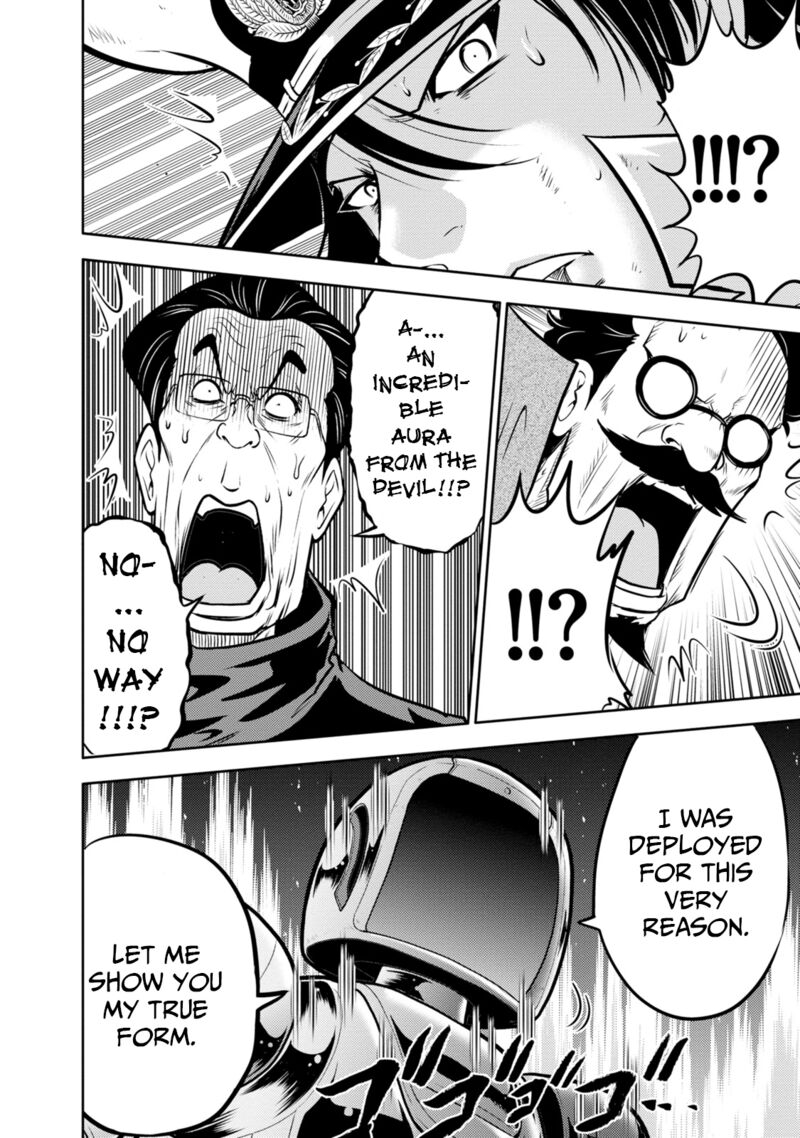 The Legend Of Koizumi 134 19