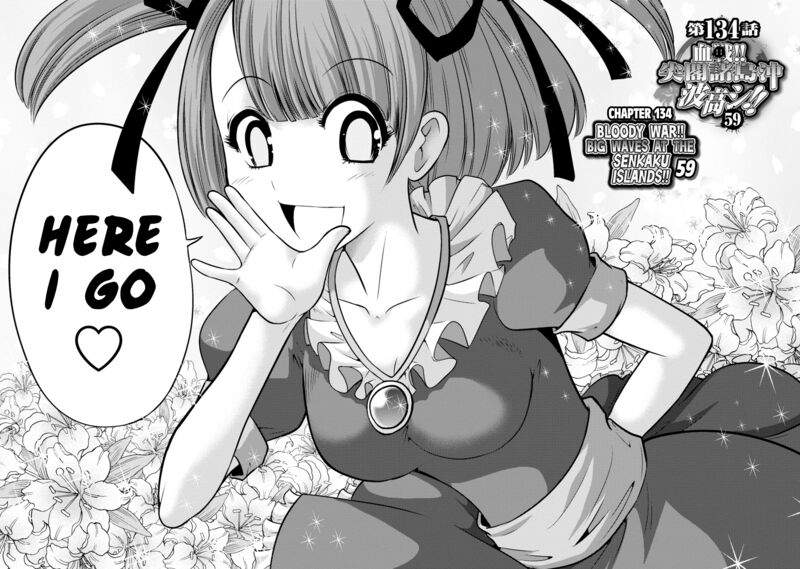The Legend Of Koizumi 134 2