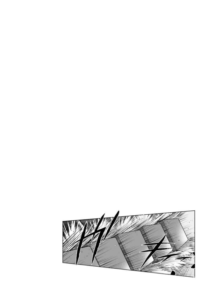 The Legend Of Koizumi 134 22