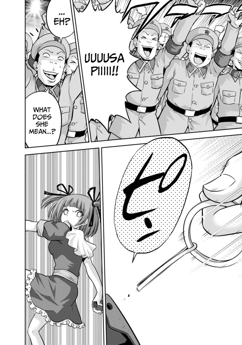 The Legend Of Koizumi 134 3