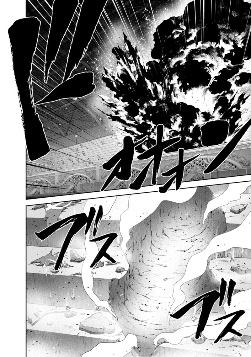 The Legend Of Koizumi 134 5