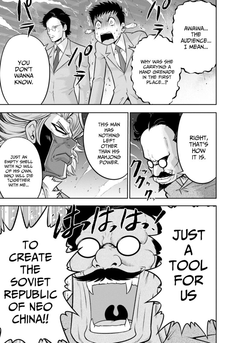 The Legend Of Koizumi 134 6