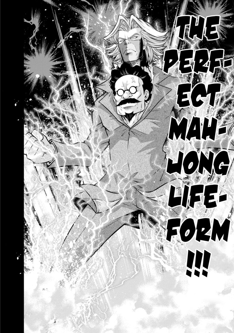 The Legend Of Koizumi 134 9