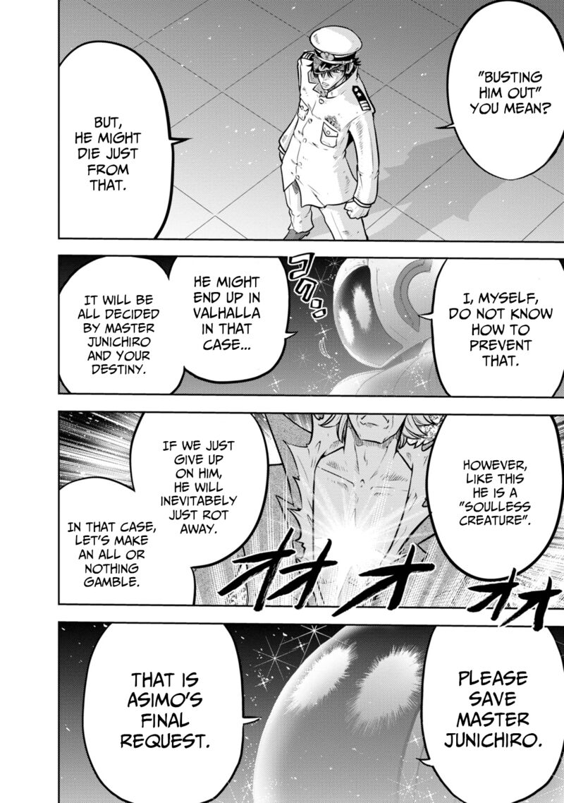 The Legend Of Koizumi 135 15