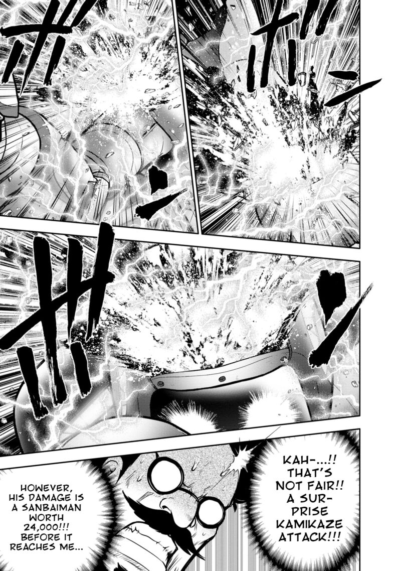 The Legend Of Koizumi 135 4