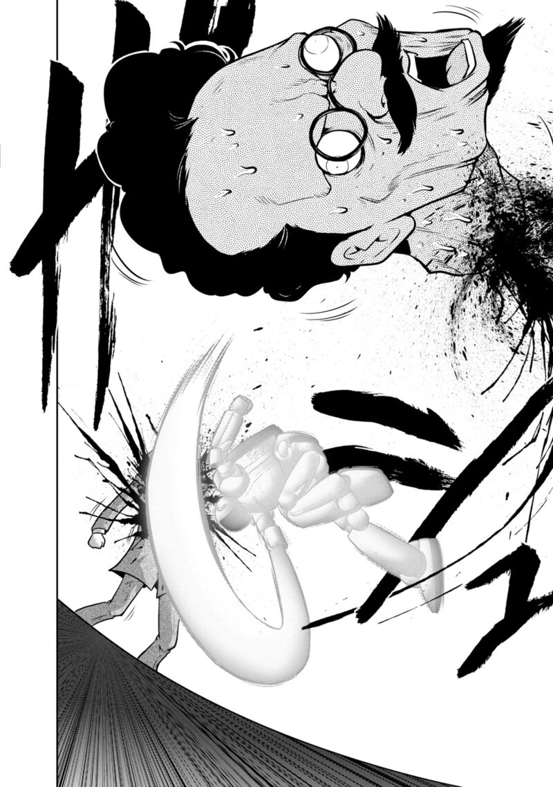 The Legend Of Koizumi 135 7