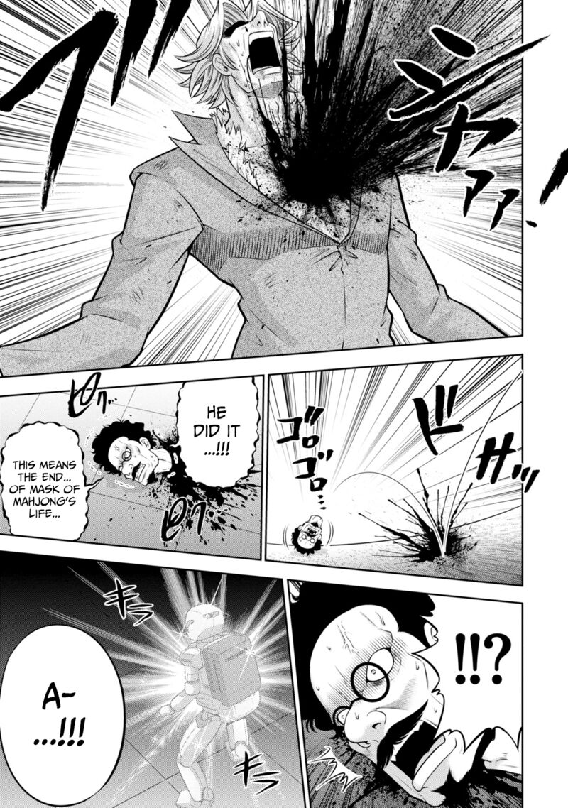 The Legend Of Koizumi 135 8