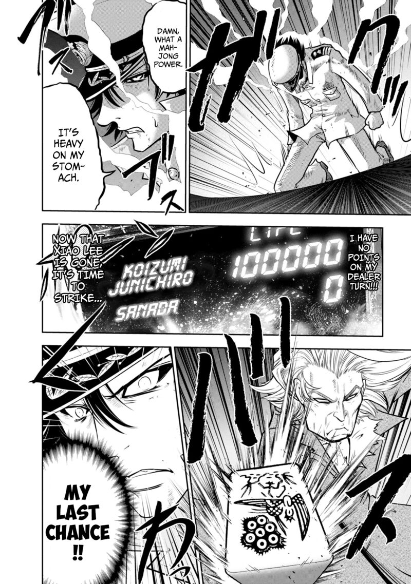 The Legend Of Koizumi 136 10