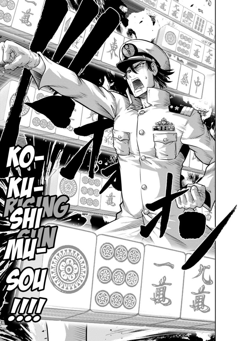 The Legend Of Koizumi 136 11