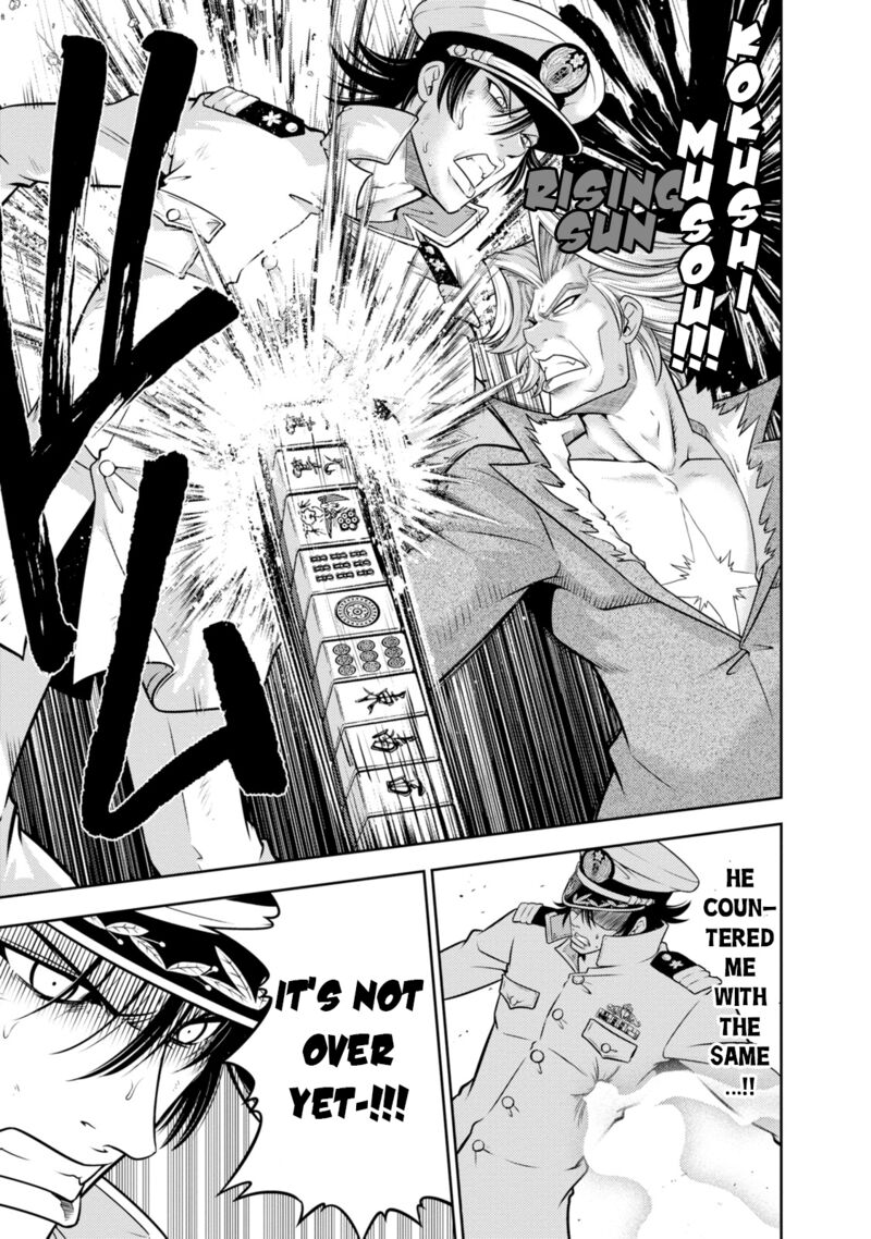 The Legend Of Koizumi 136 13