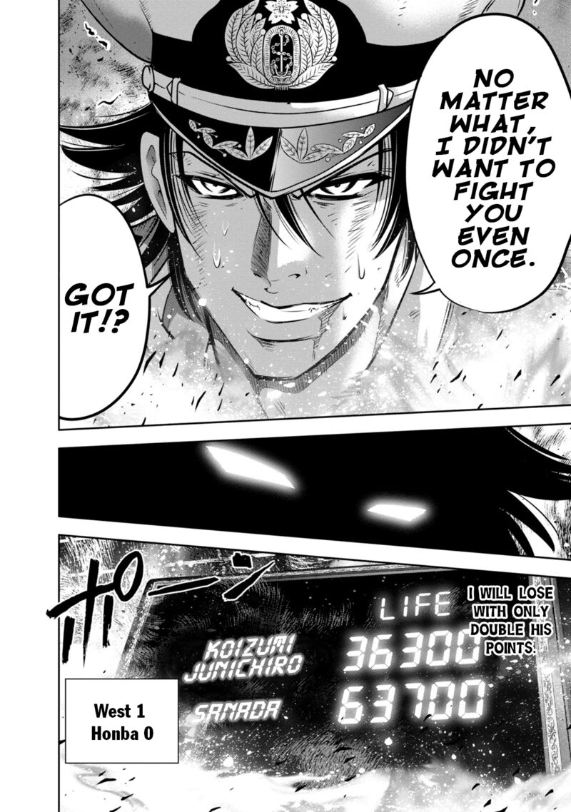 The Legend Of Koizumi 136 20