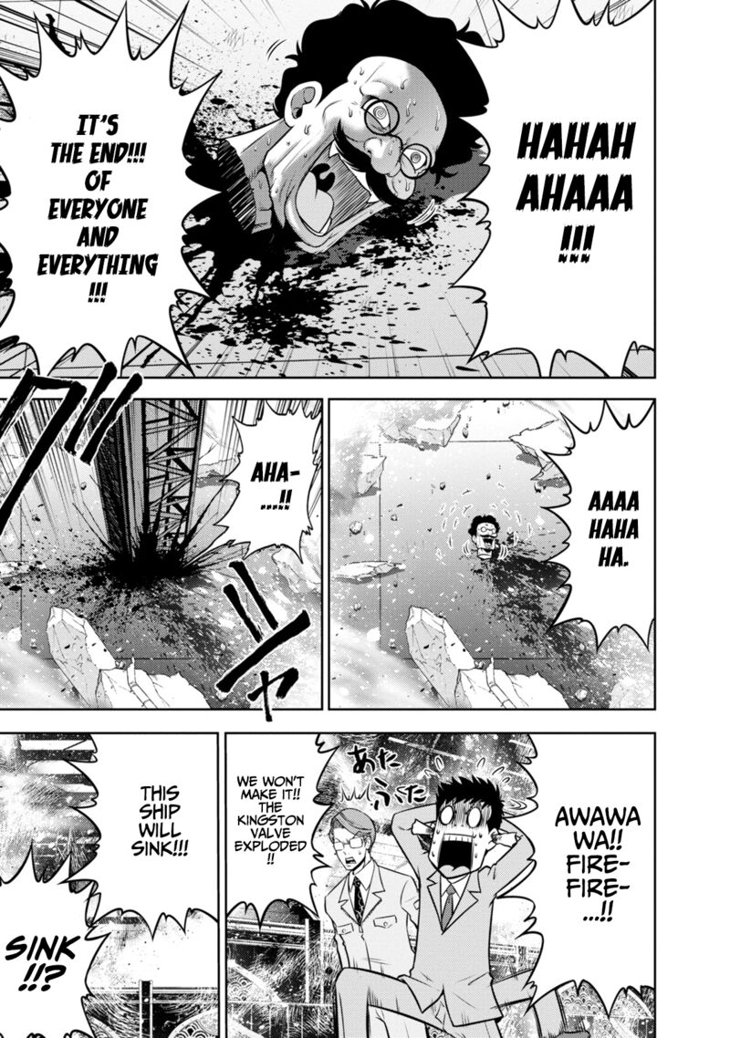 The Legend Of Koizumi 136 3