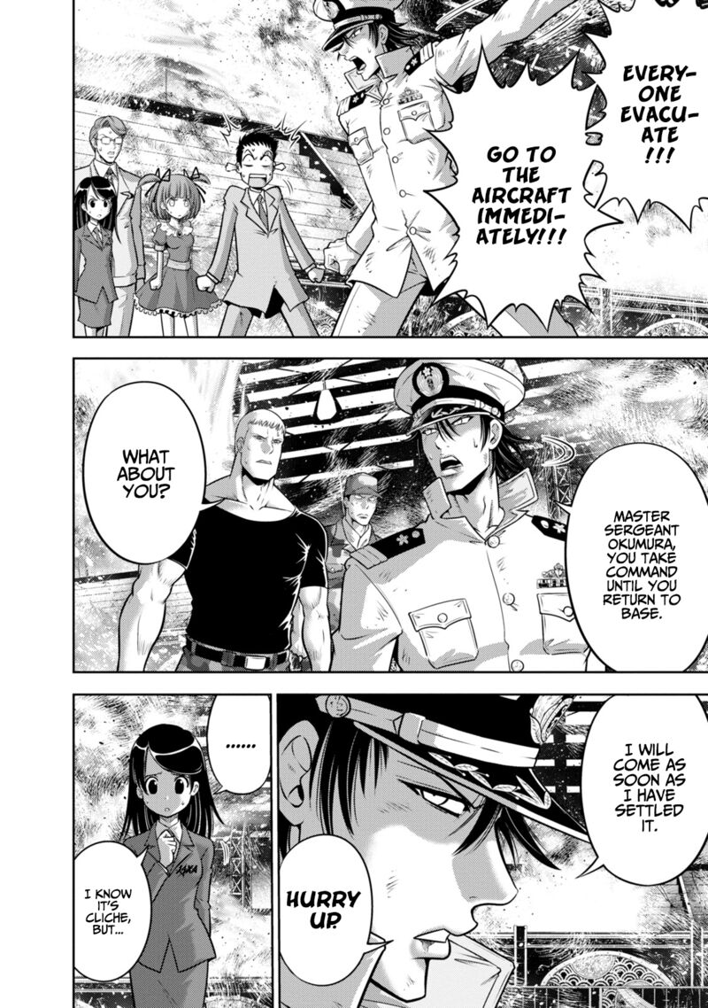 The Legend Of Koizumi 136 4