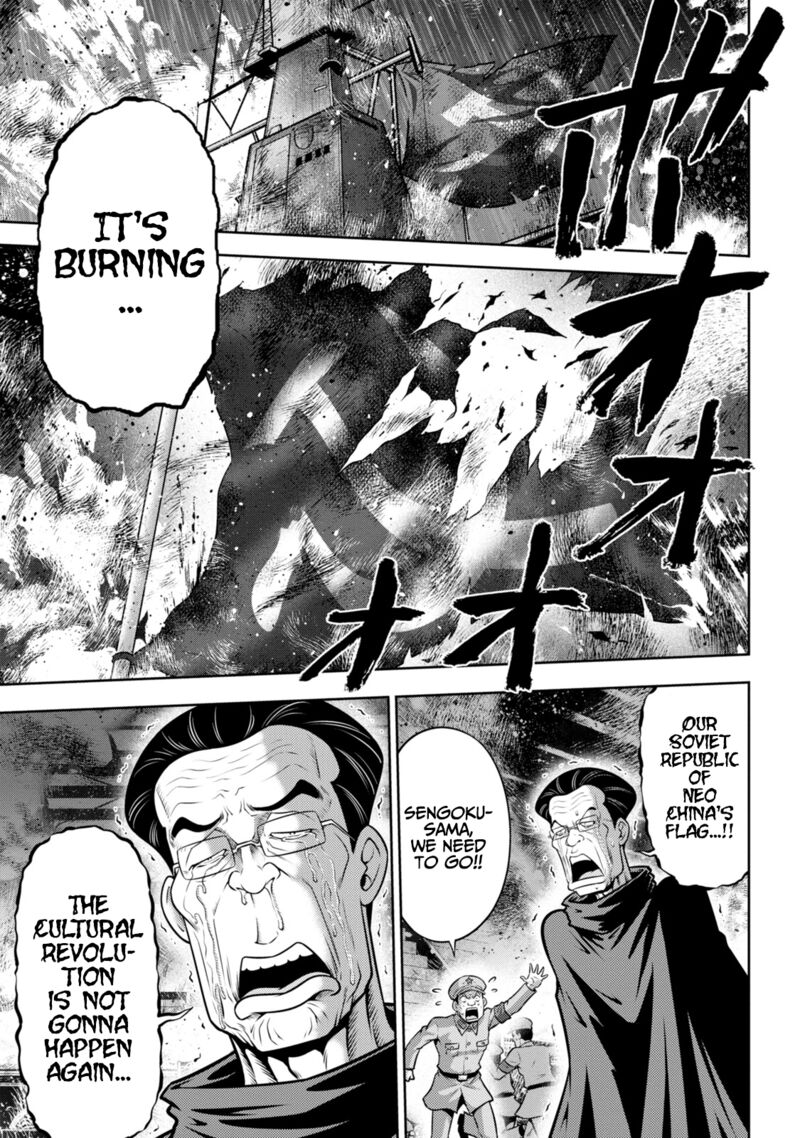 The Legend Of Koizumi 136 7