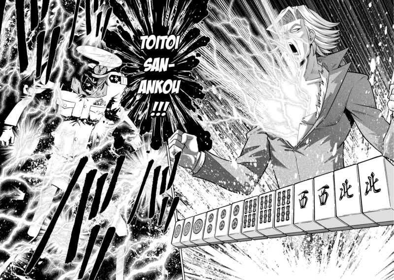 The Legend Of Koizumi 136 9
