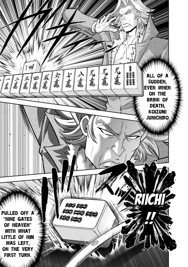 The Legend Of Koizumi 137 1
