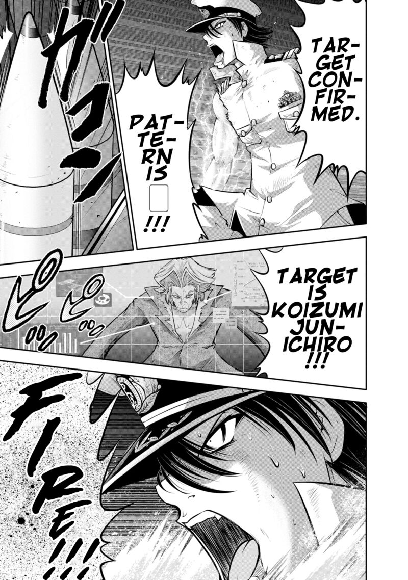 The Legend Of Koizumi 137 13