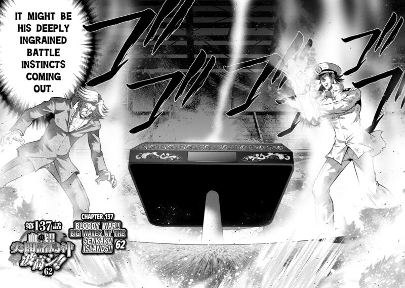 The Legend Of Koizumi 137 2