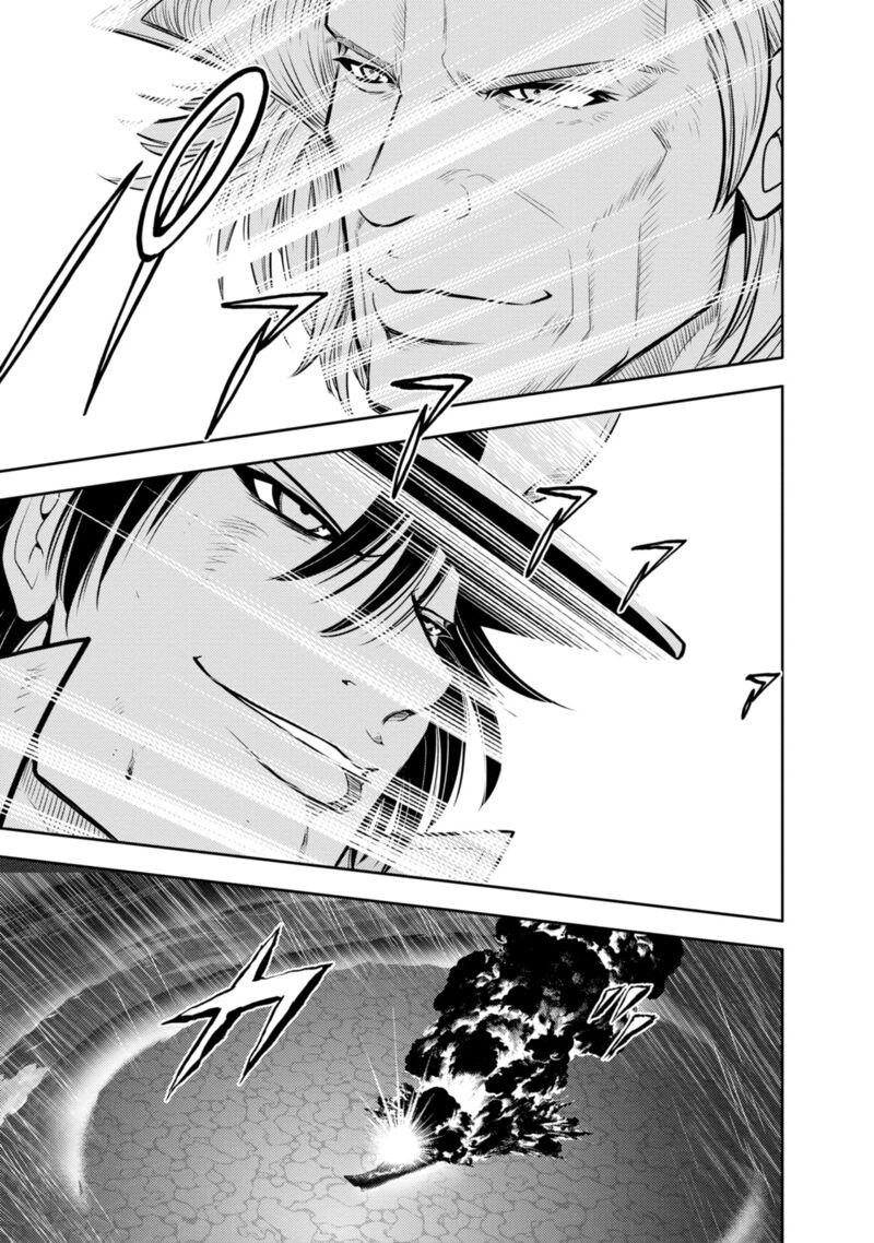 The Legend Of Koizumi 137 20