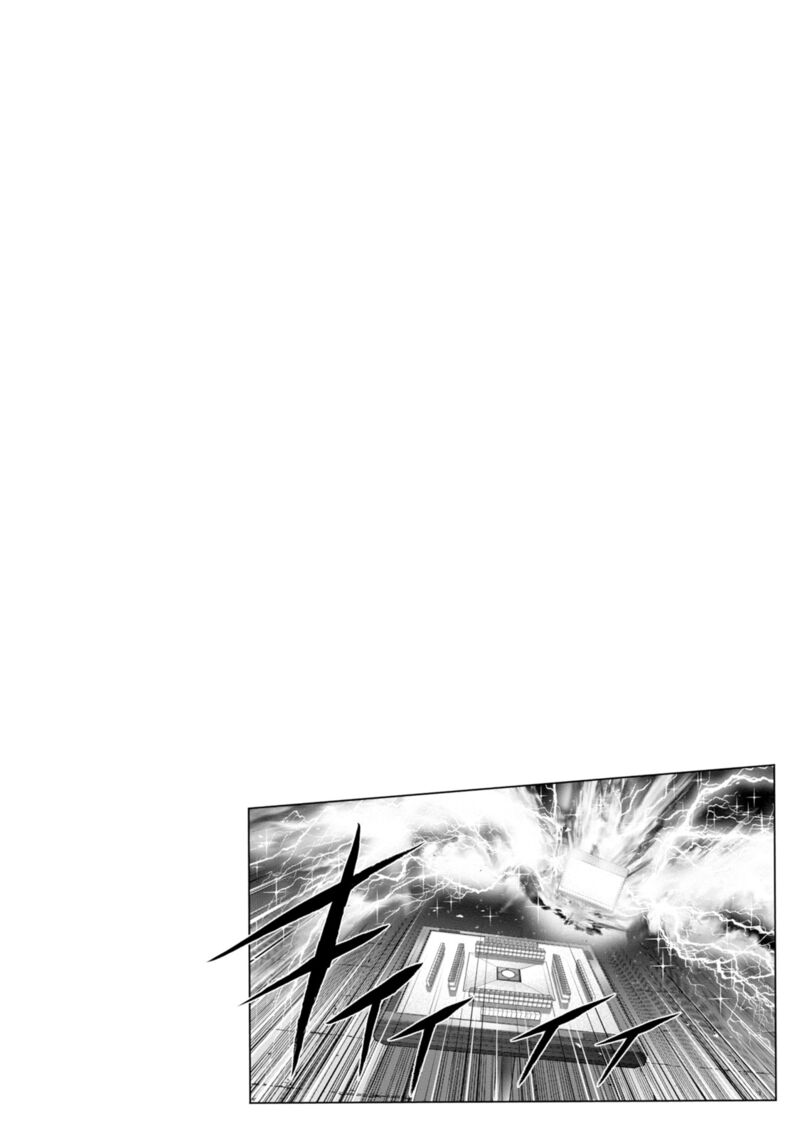 The Legend Of Koizumi 137 21