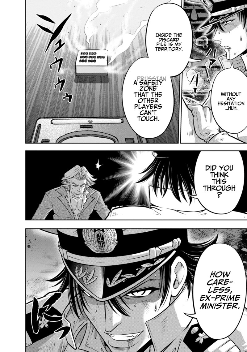 The Legend Of Koizumi 137 3