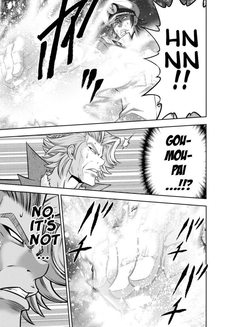 The Legend Of Koizumi 137 4