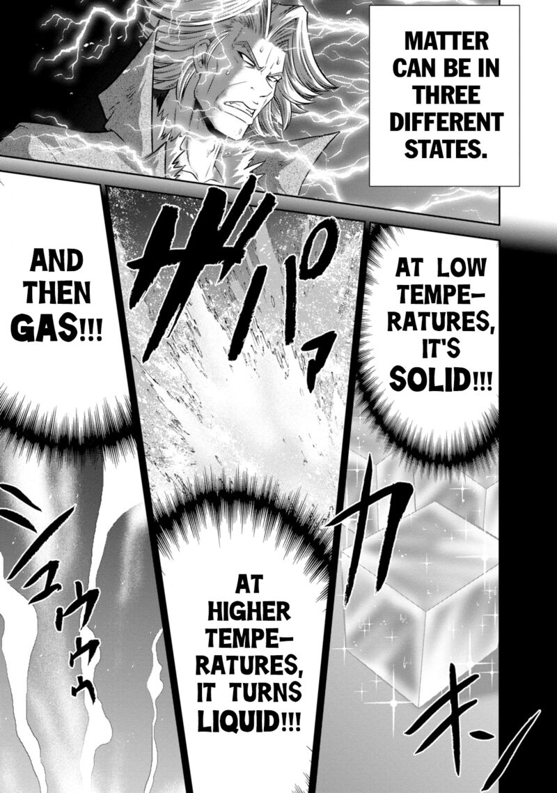 The Legend Of Koizumi 137 6