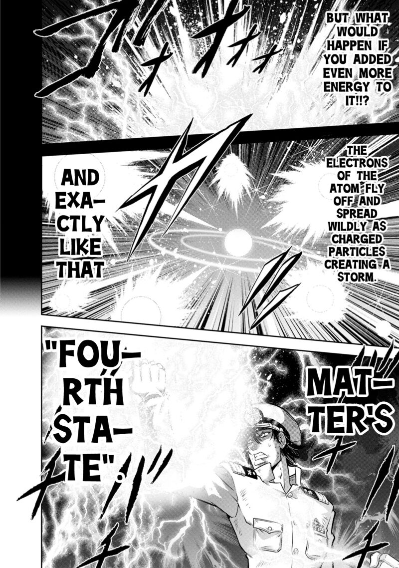 The Legend Of Koizumi 137 7
