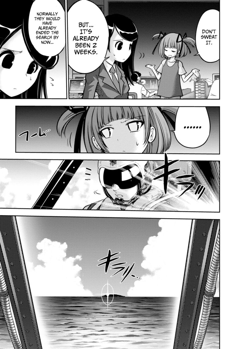 The Legend Of Koizumi 138 10