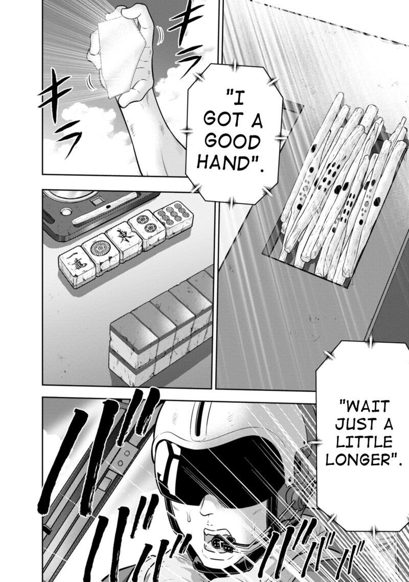 The Legend Of Koizumi 138 14