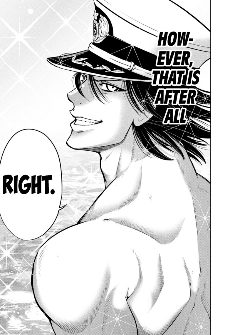 The Legend Of Koizumi 138 19