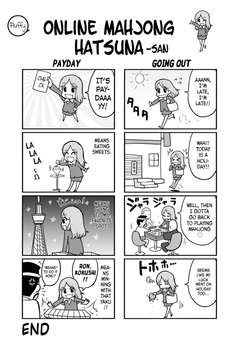 The Legend Of Koizumi 138 25