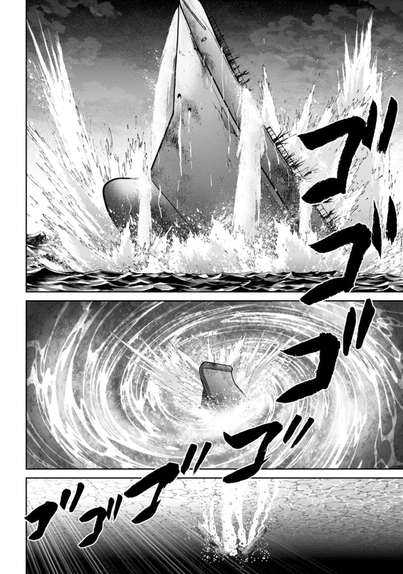 The Legend Of Koizumi 138 3