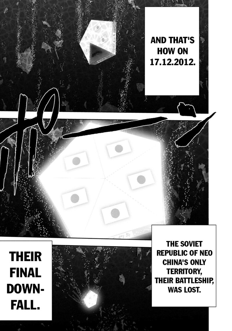 The Legend Of Koizumi 138 8